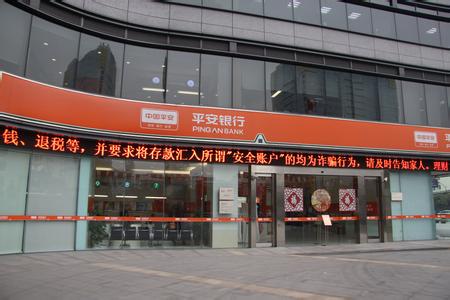 恩尊窗口對講機應(yīng)用于平安銀行